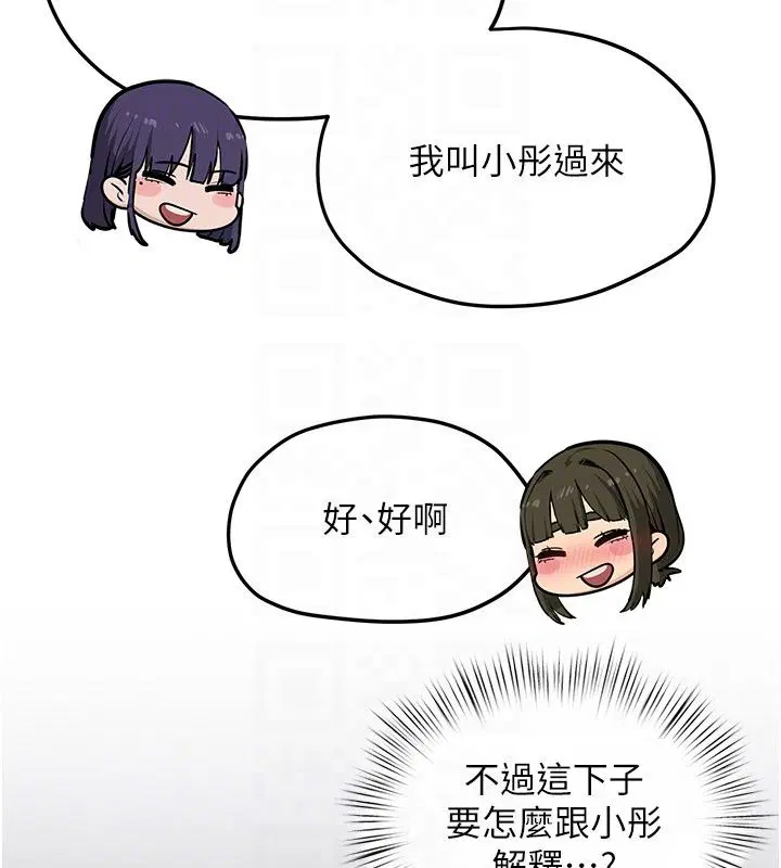 第186話