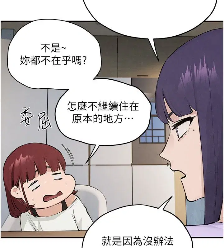 第187話