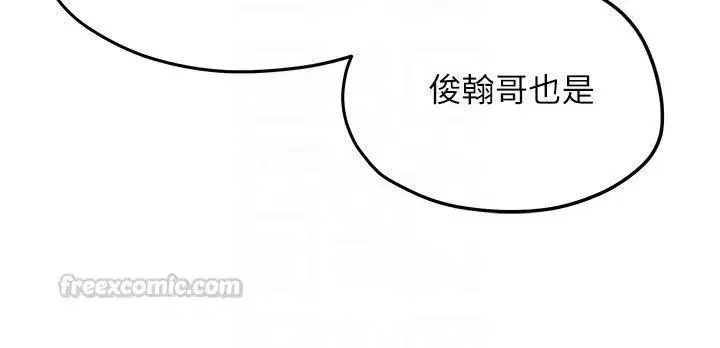 第187話