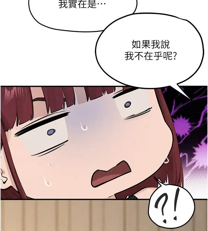 第187話