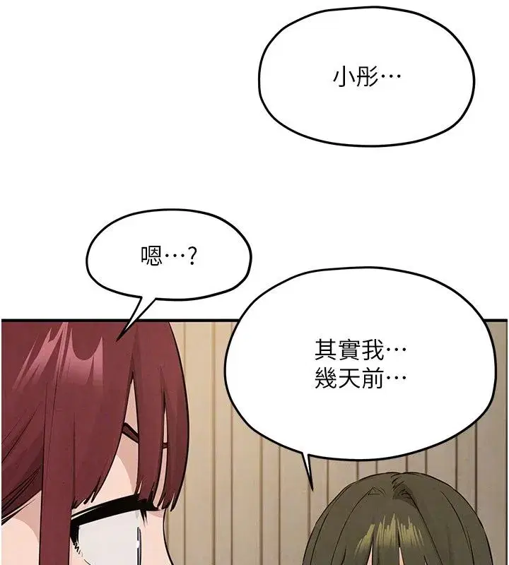 第187話