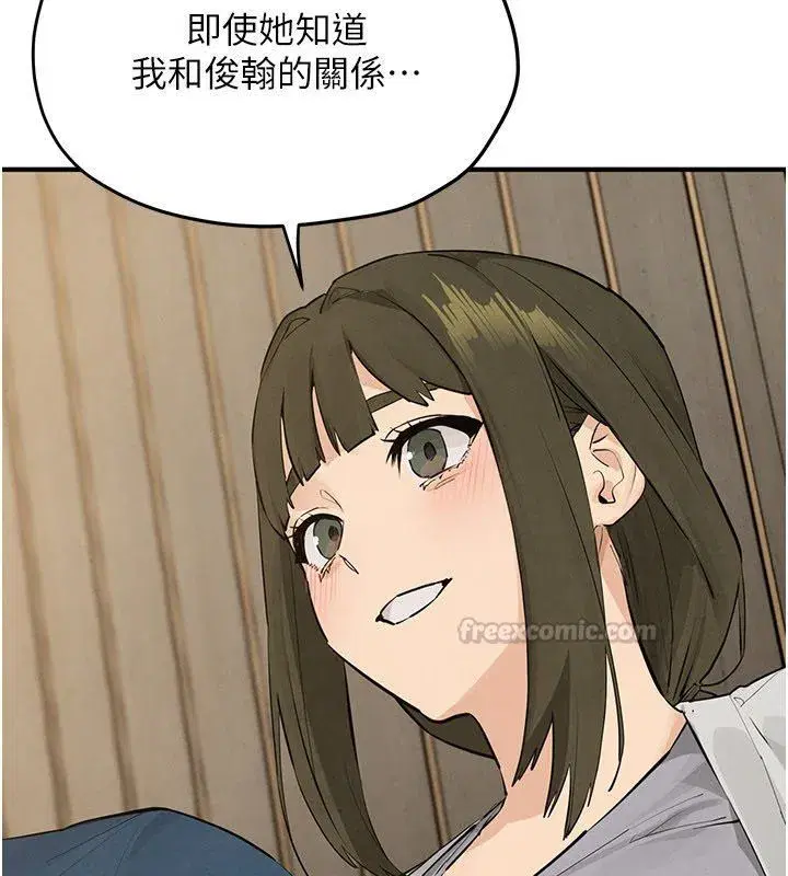 第187話