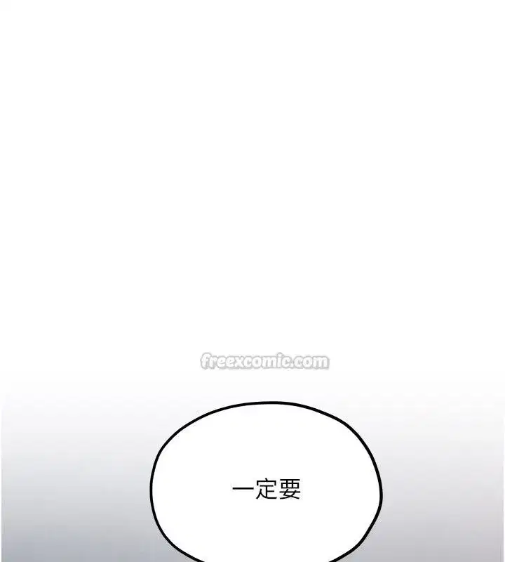 第187話