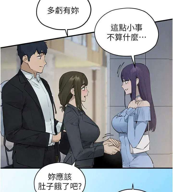 第187話
