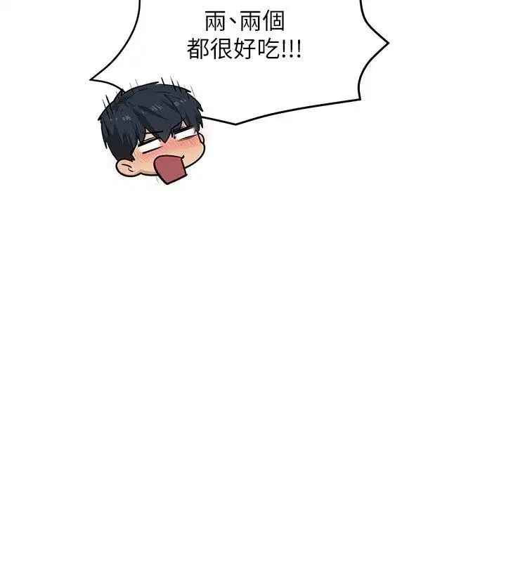 第187話