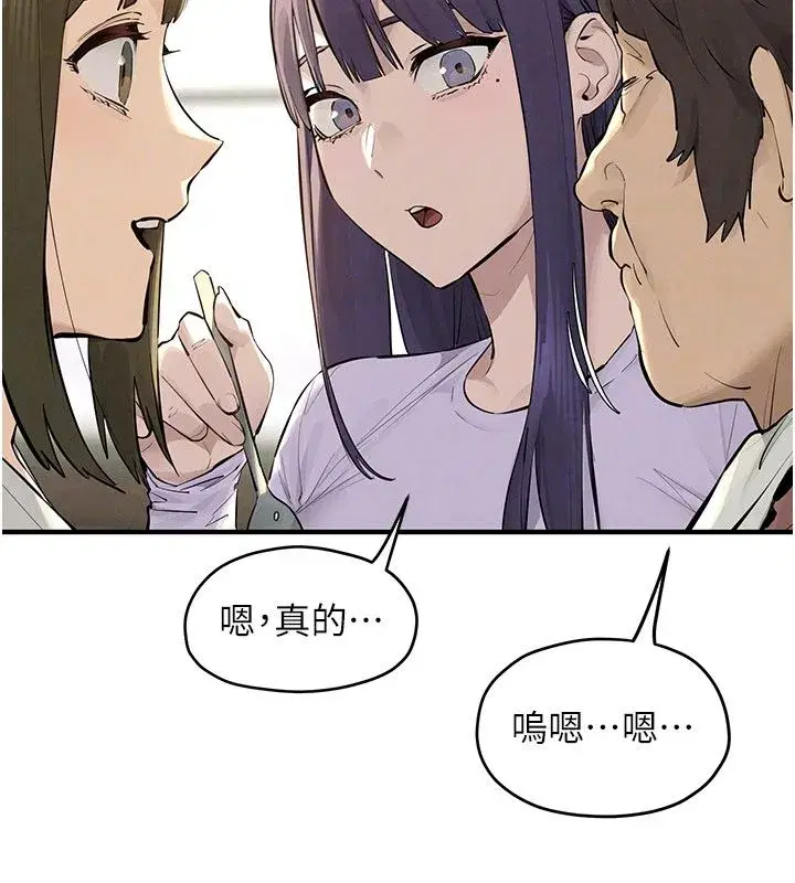 第187話