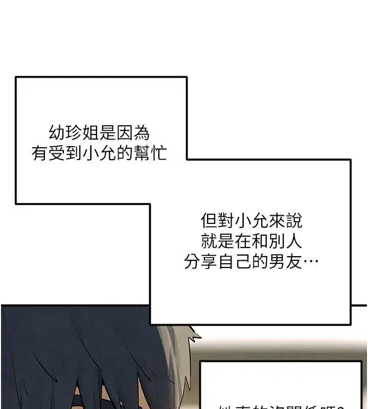 第187話