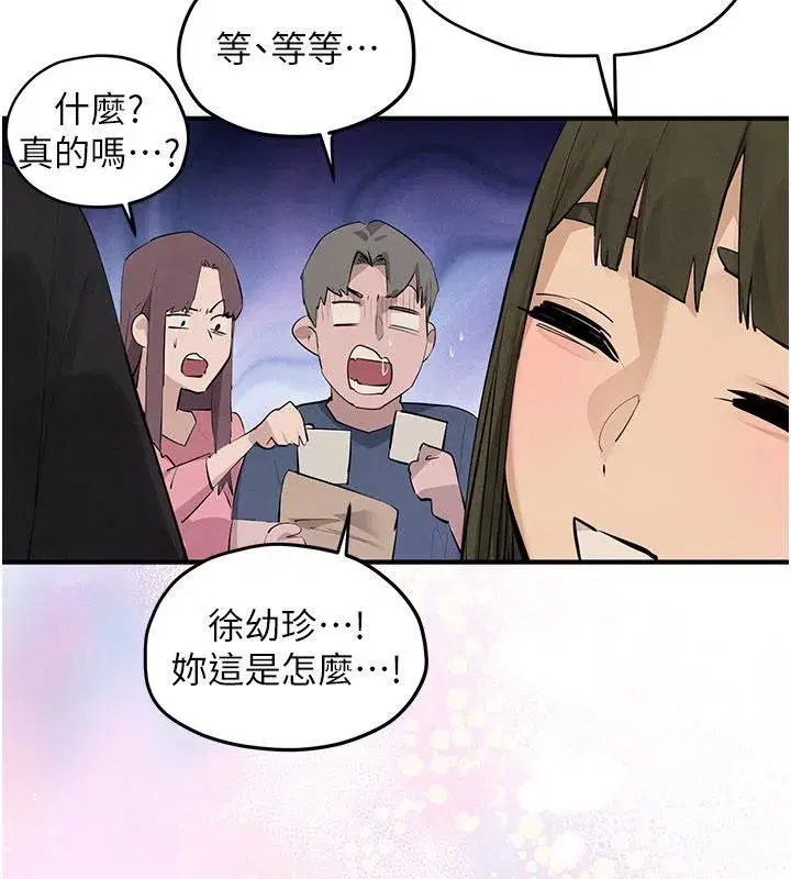 第187話