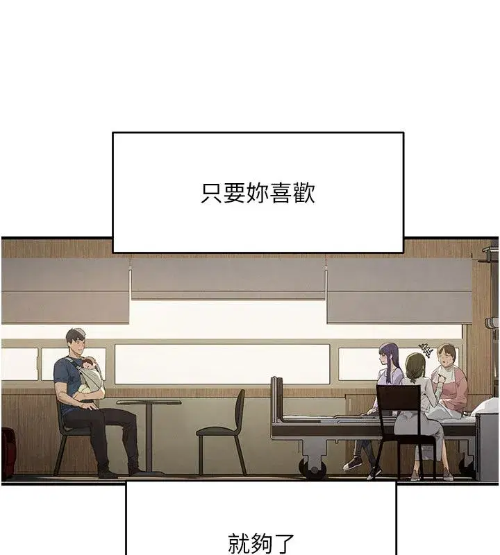 第187話
