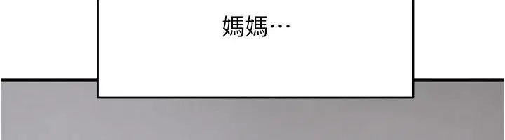 第187話