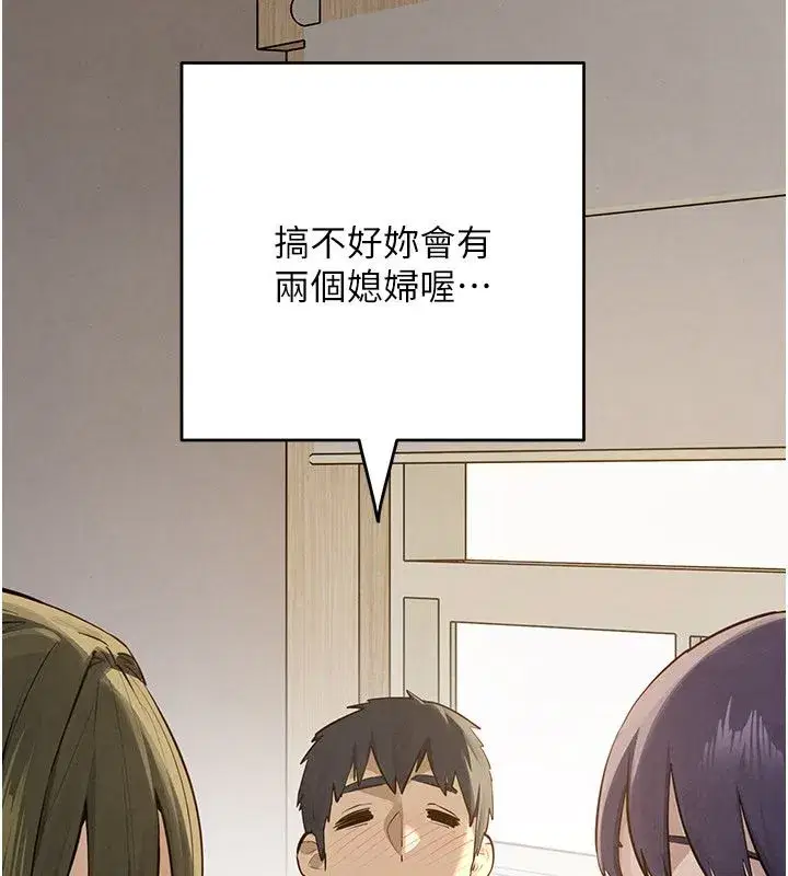 第187話