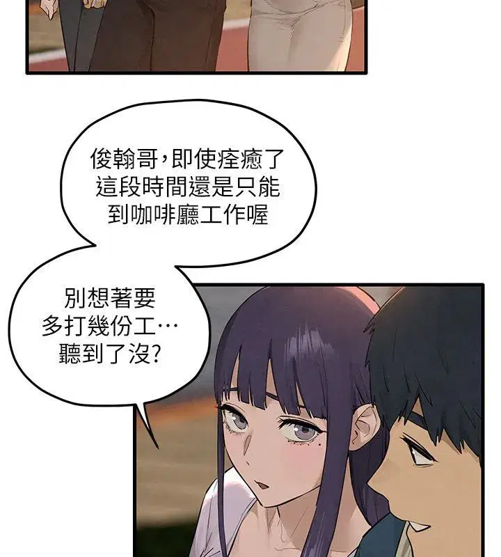 第187話