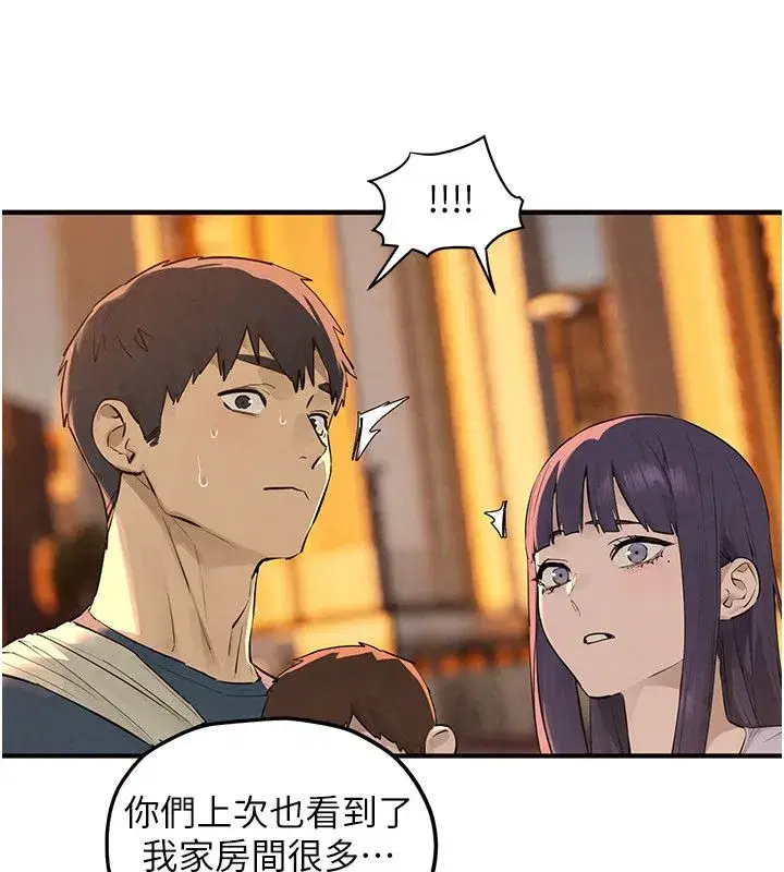 第187話
