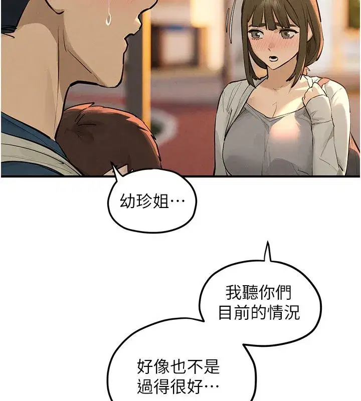 第187話