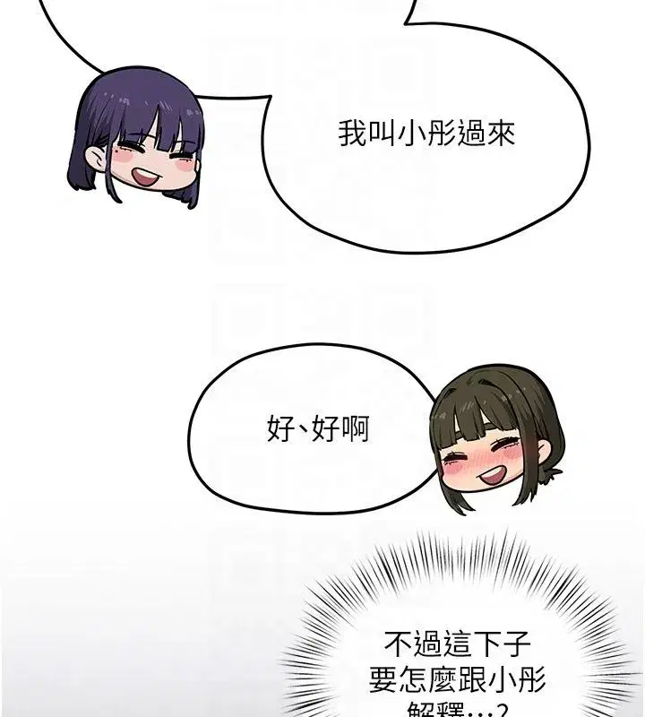 第187話