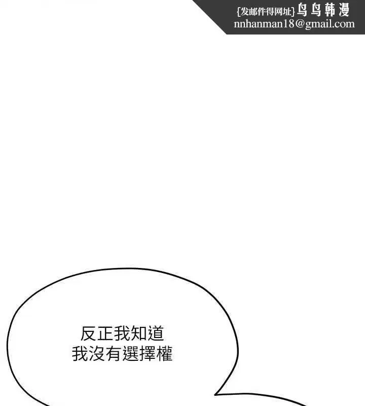 第188話