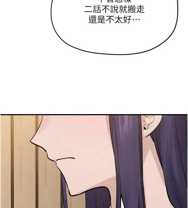 第188話