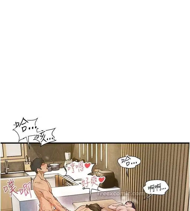 第188話