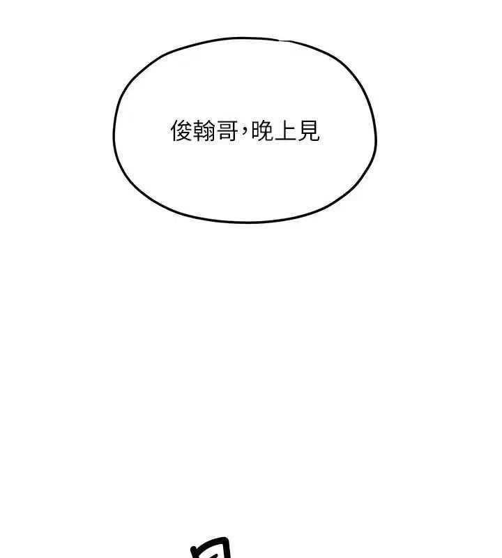 第188話