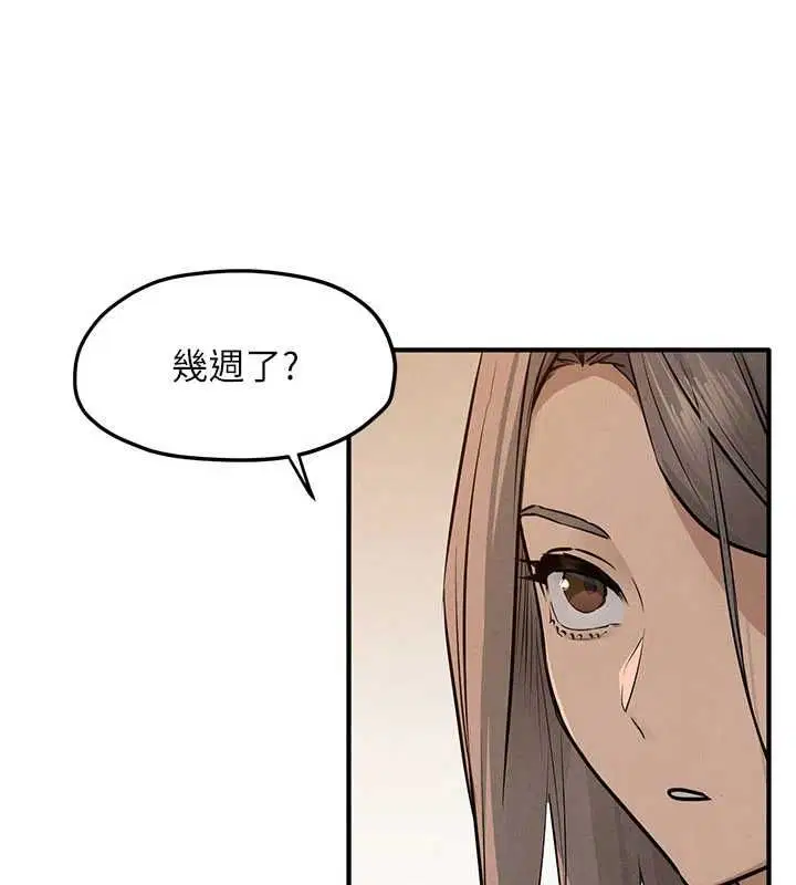 第188話