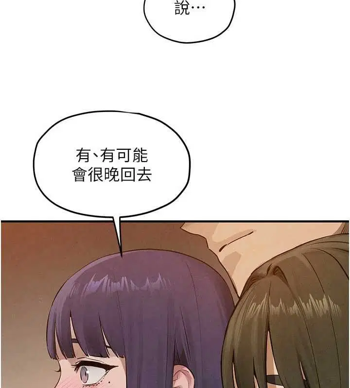 第188話