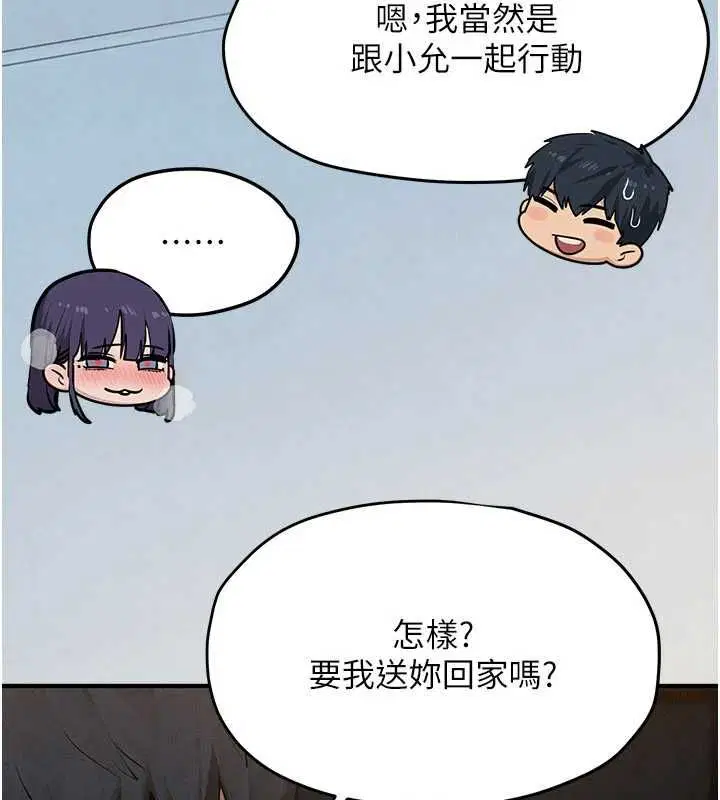 第188話