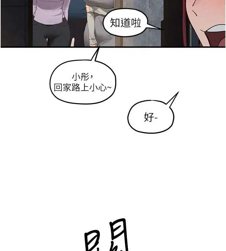 第188話