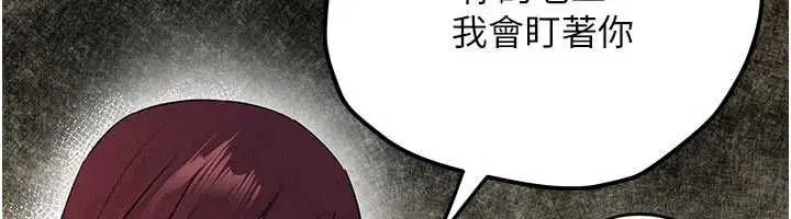 第188話