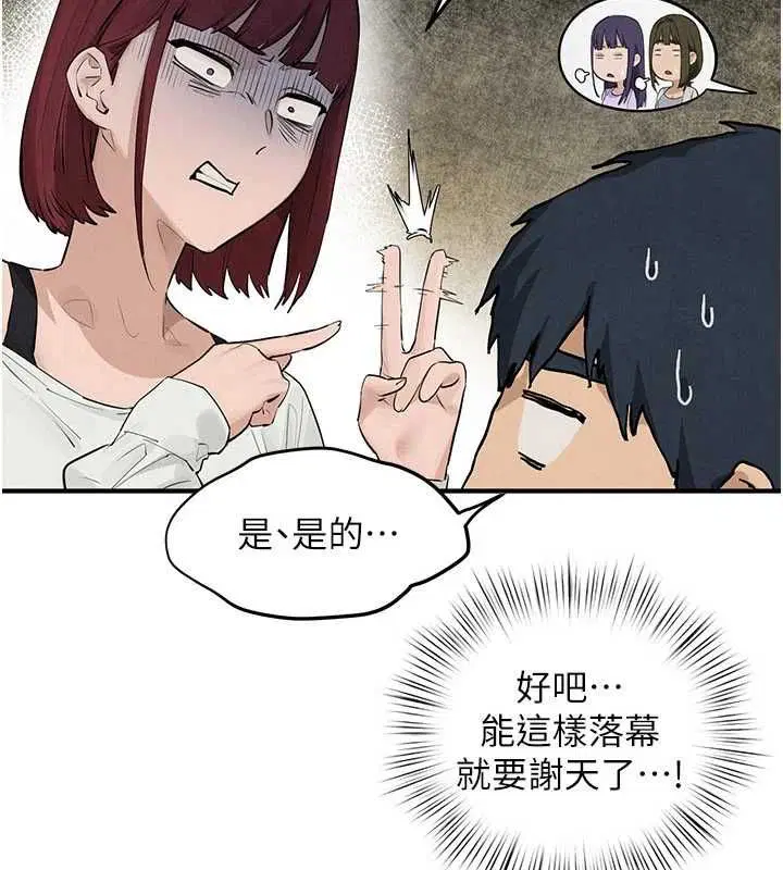 第188話