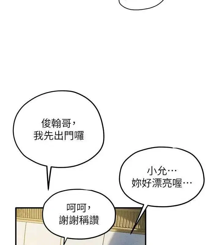 第189話