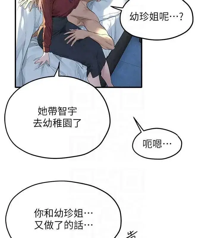 第189話