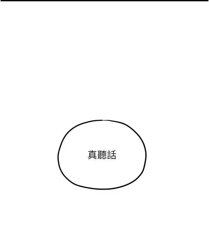 第189話