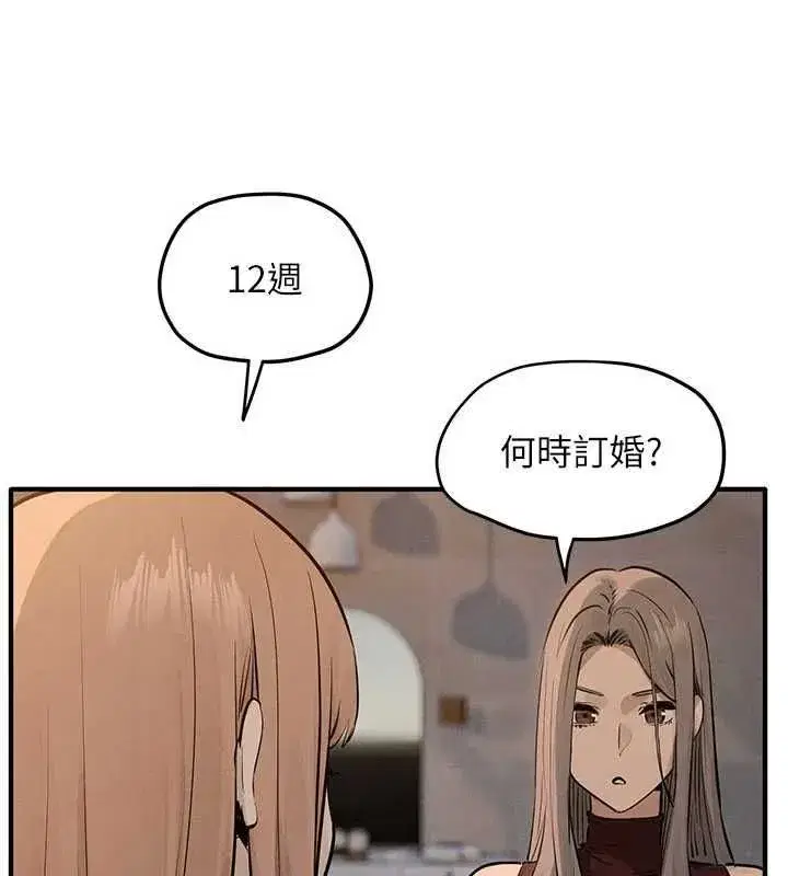 第189話