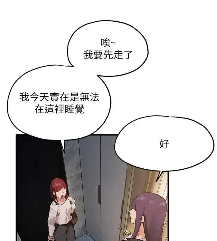 第189話