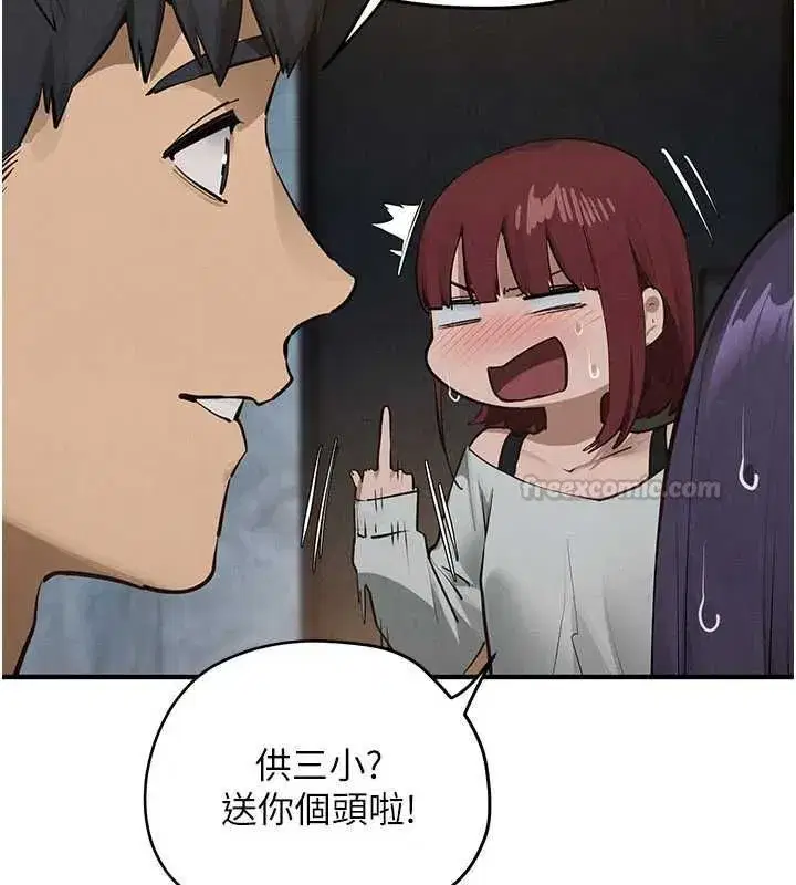 第189話
