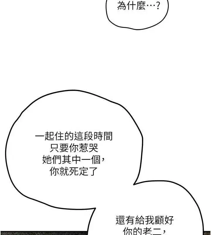 第189話
