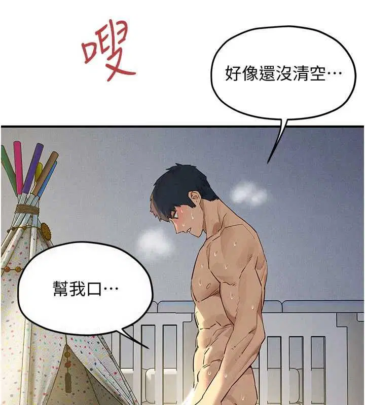 第190話