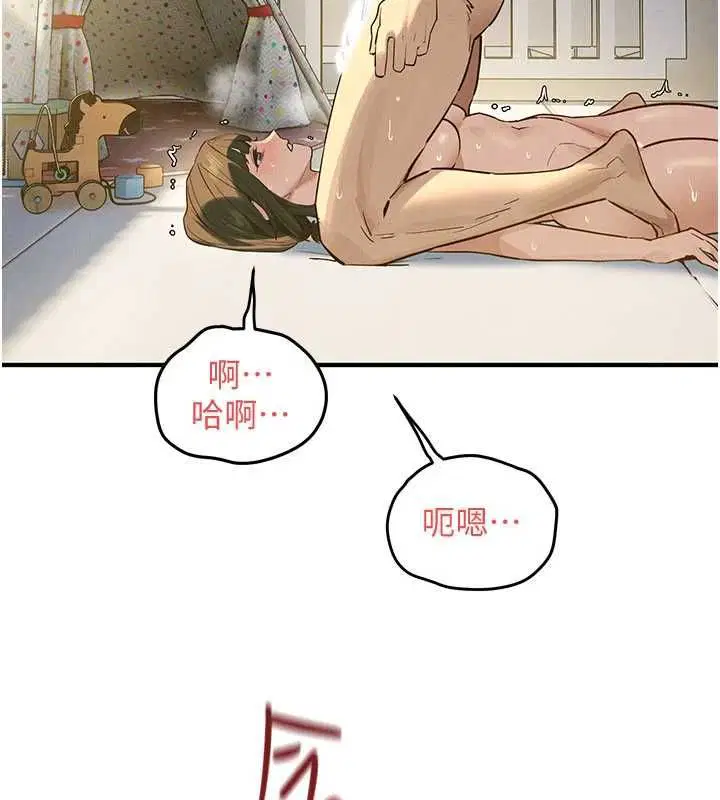 第190話