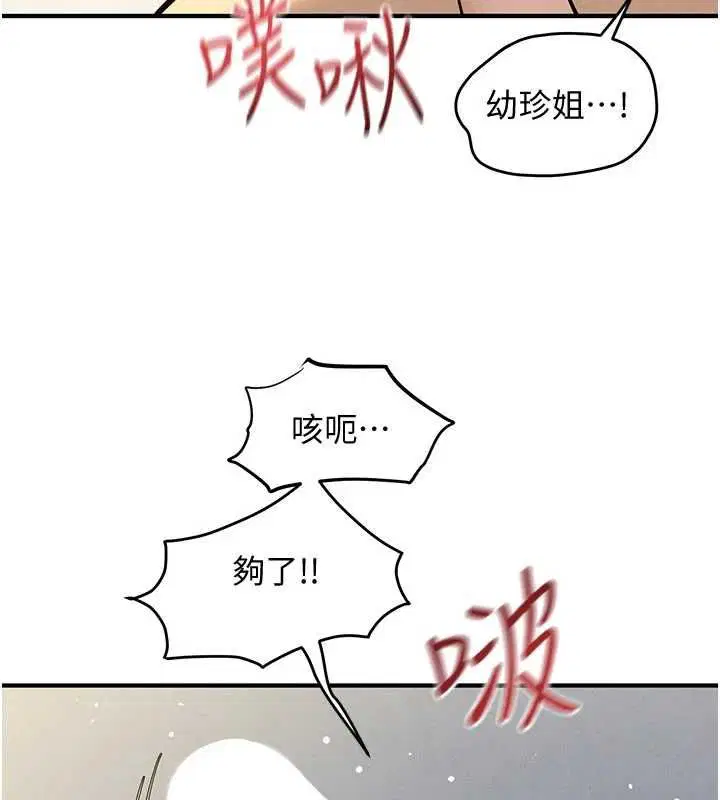 第190話