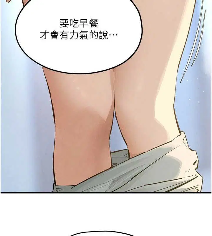 第190話