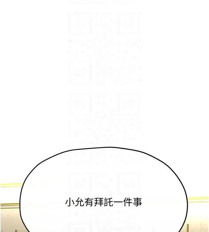 第190話