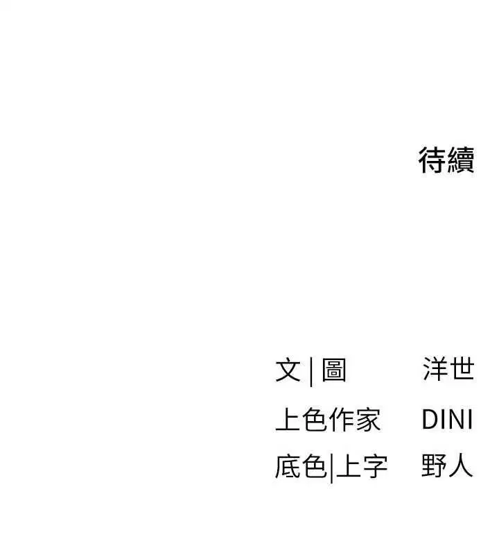 第190話