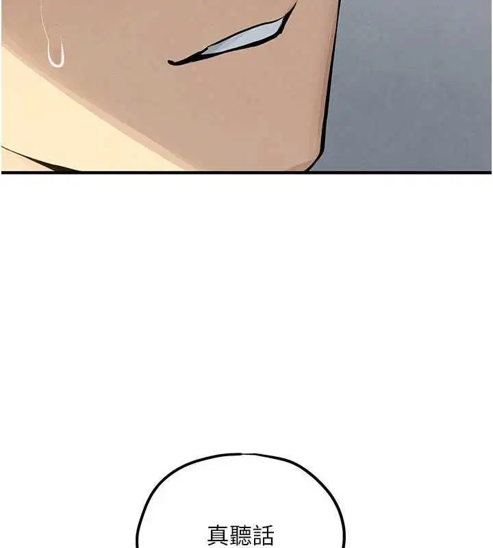 第190話