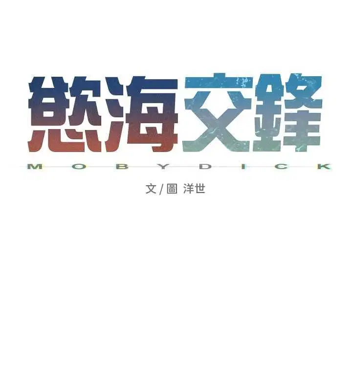 第190話