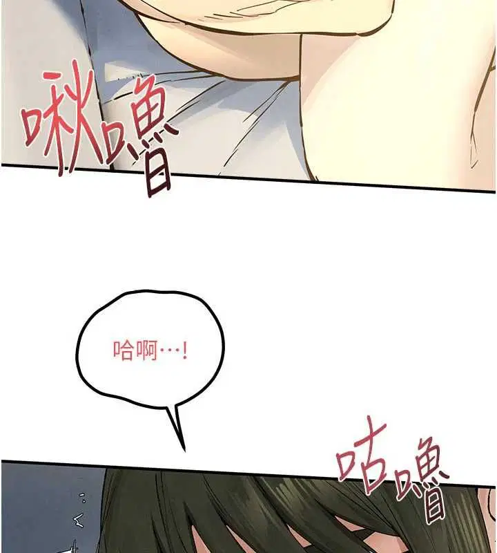 第190話