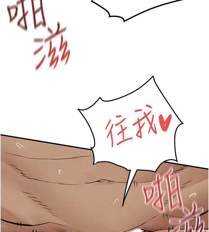 第190話