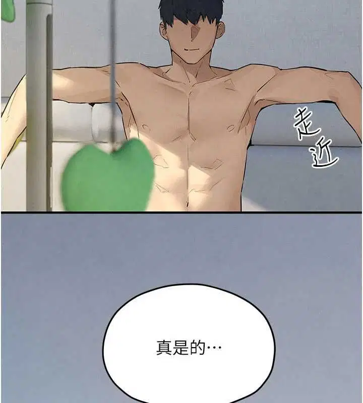 第190話