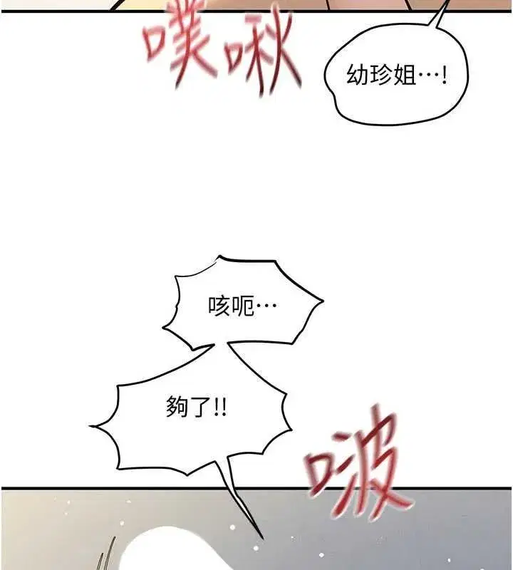 第191話