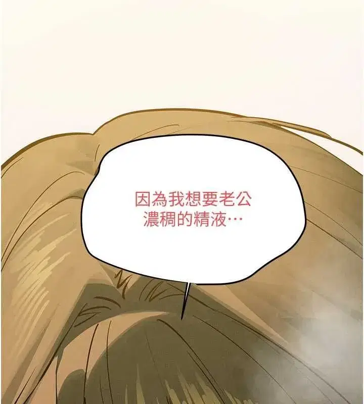 第191話
