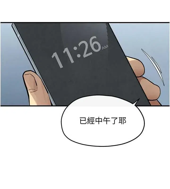 第191話